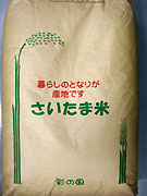 ��ʎY�~���L�[�N�B�[��(�_�ƒ�����)